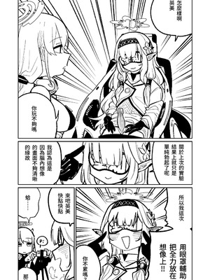 [朝比奈吉利] ヒマリのドリームランド (ブルーアーカイブ)｜陽葵的夢幻世界 [中国語] [無修正]_13_xhpb