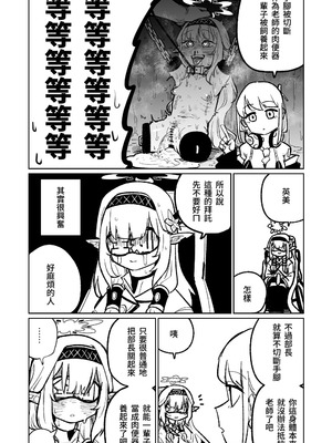 [朝比奈吉利] ヒマリのドリームランド (ブルーアーカイブ)｜陽葵的夢幻世界 [中国語] [無修正]_14_mwux