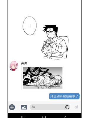 [朝比奈吉利] ヒマリのドリームランド (ブルーアーカイブ)｜陽葵的夢幻世界 [中国語] [無修正]_24_sgks