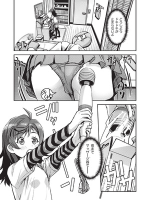 COMIC 阿吽 2025年8月号 [DL版]_178_xxga