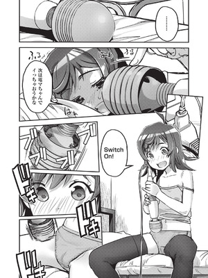 COMIC 阿吽 2025年8月号 [DL版]_186_fknr