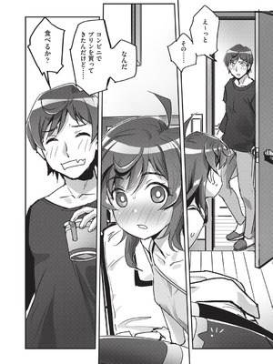 COMIC 阿吽 2025年8月号 [DL版]_191_vgxy