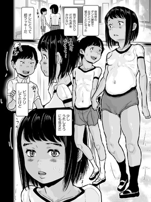 COMIC 阿吽 2025年8月号 [DL版]_197_lyrf