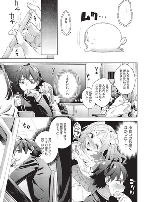 COMIC 阿吽 2025年8月号 [DL版]_240_ihpw