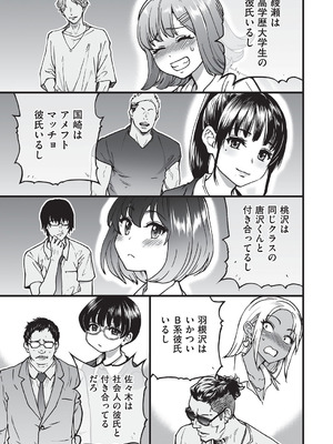 COMIC 阿吽 2025年8月号 [DL版]_260_lmgv