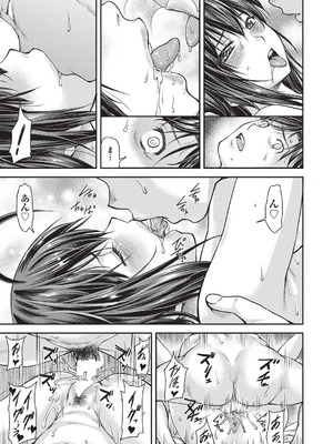 COMIC 阿吽 2025年8月号 [DL版]_448_mguw