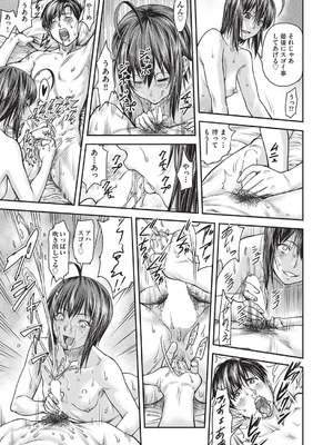 COMIC 阿吽 2025年8月号 [DL版]_468_jjok