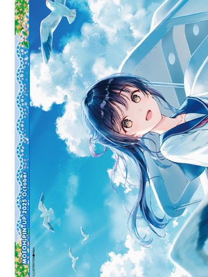 電撃萌王 2025年10月号 [DL版]_003_ecrf