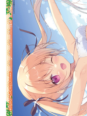 電撃萌王 2025年10月号 [DL版]_005_iecm