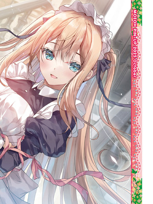 電撃萌王 2025年10月号 [DL版]_006_qmxc