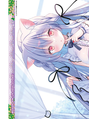 電撃萌王 2025年10月号 [DL版]_009_qybj