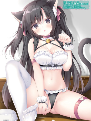 電撃萌王 2025年10月号 [DL版]_018_otep