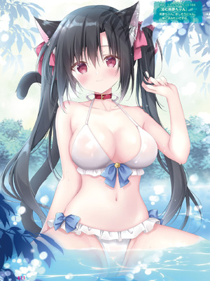 電撃萌王 2025年10月号 [DL版]_019_qpsx