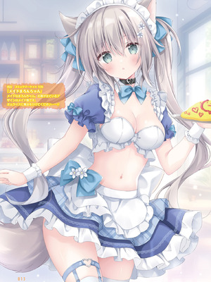 電撃萌王 2025年10月号 [DL版]_021_cueo