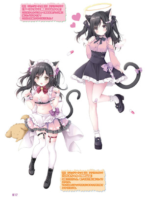 電撃萌王 2025年10月号 [DL版]_025_xxtc