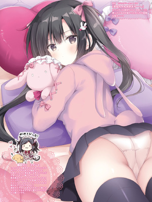 電撃萌王 2025年10月号 [DL版]_032_dudo