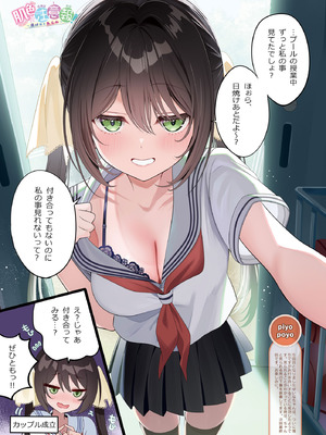 電撃萌王 2025年10月号 [DL版]_035_dgmo