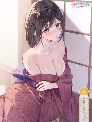 電撃萌王 2025年10月号 [DL版]_036_osip