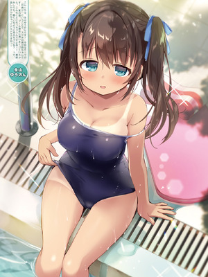 電撃萌王 2025年10月号 [DL版]_039_bapn