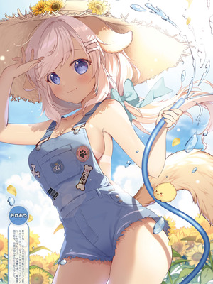 電撃萌王 2025年10月号 [DL版]_041_rnpj