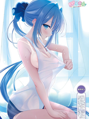 電撃萌王 2025年10月号 [DL版]_042_oqyp