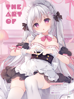 電撃萌王 2025年10月号 [DL版]_060_wwik