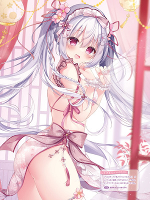 電撃萌王 2025年10月号 [DL版]_061_gfck