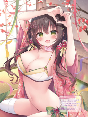 電撃萌王 2025年10月号 [DL版]_066_xbel