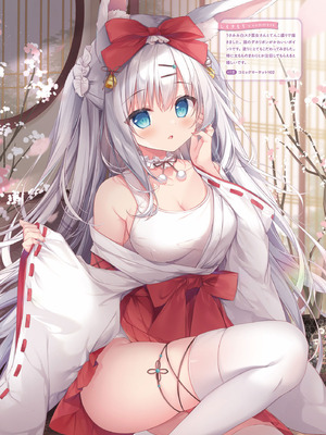 電撃萌王 2025年10月号 [DL版]_069_desg