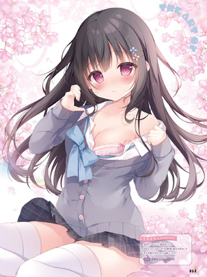 電撃萌王 2025年10月号 [DL版]_072_nybc