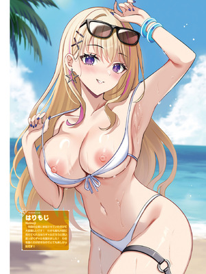 電撃萌王 2025年10月号 [DL版]_077_xqem