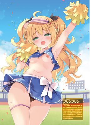 電撃萌王 2025年10月号 [DL版]_078_ukpd