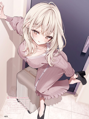 電撃萌王 2025年10月号 [DL版]_087_axny