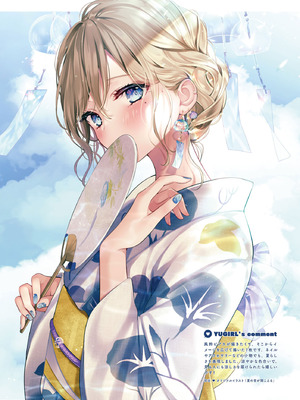 電撃萌王 2025年10月号 [DL版]_093_tyct