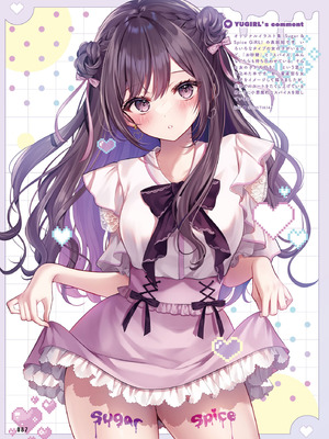 電撃萌王 2025年10月号 [DL版]_095_qlch