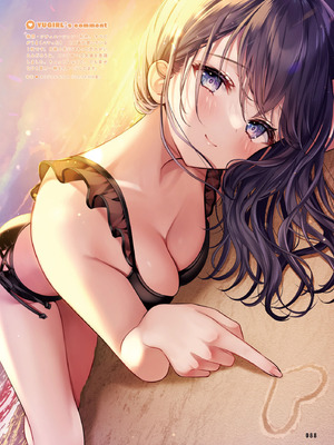 電撃萌王 2025年10月号 [DL版]_096_uqer