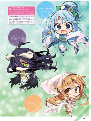 電撃萌王 2025年10月号 [DL版]_100_ajoj