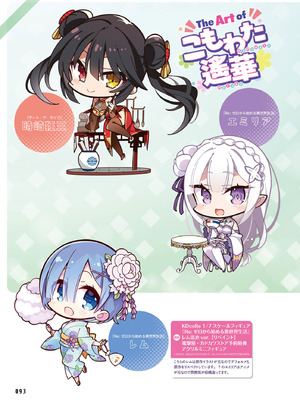 電撃萌王 2025年10月号 [DL版]_101_qsqy