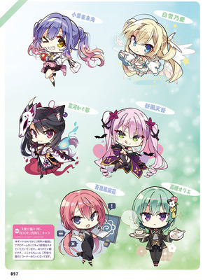 電撃萌王 2025年10月号 [DL版]_105_slxw