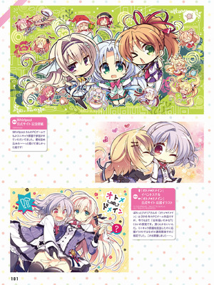 電撃萌王 2025年10月号 [DL版]_109_cqdu