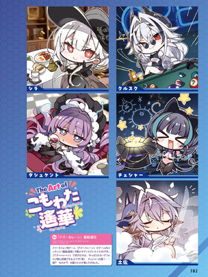 電撃萌王 2025年10月号 [DL版]_110_yfss