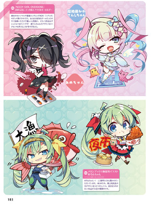 電撃萌王 2025年10月号 [DL版]_111_solc