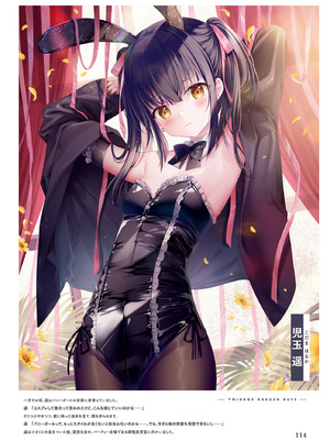 電撃萌王 2025年10月号 [DL版]_122_xuuy