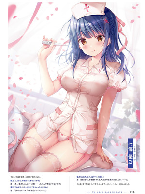 電撃萌王 2025年10月号 [DL版]_124_yqin