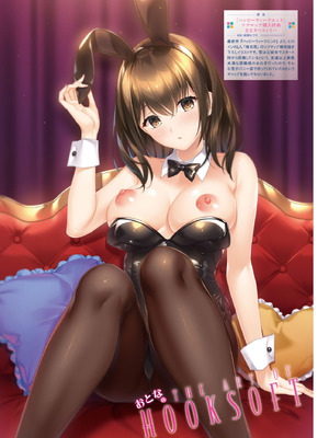 電撃萌王 2025年10月号 [DL版]_132_pbre