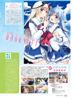 電撃萌王 2025年10月号 [DL版]_138_rnoj