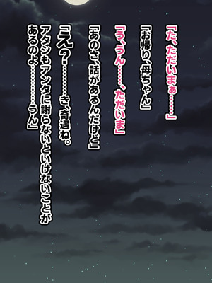 [へげち屋 (へげち)] 母ちゃんとヤリまくりッ‼_025_droa