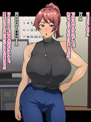 [へげち屋 (へげち)] 母ちゃんとヤリまくりッ‼_045_jymi