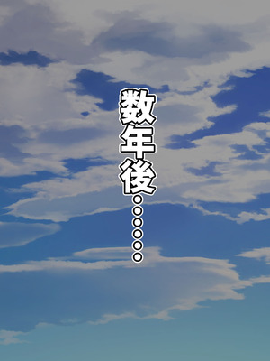 [へげち屋 (へげち)] 母ちゃんとヤリまくりッ‼_121_heeh