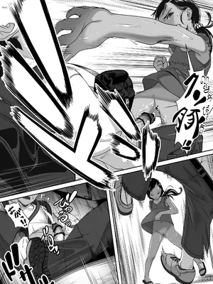 [排煙機関 (沼田しずむ)] 地球の犯し方 総集編Part1_028